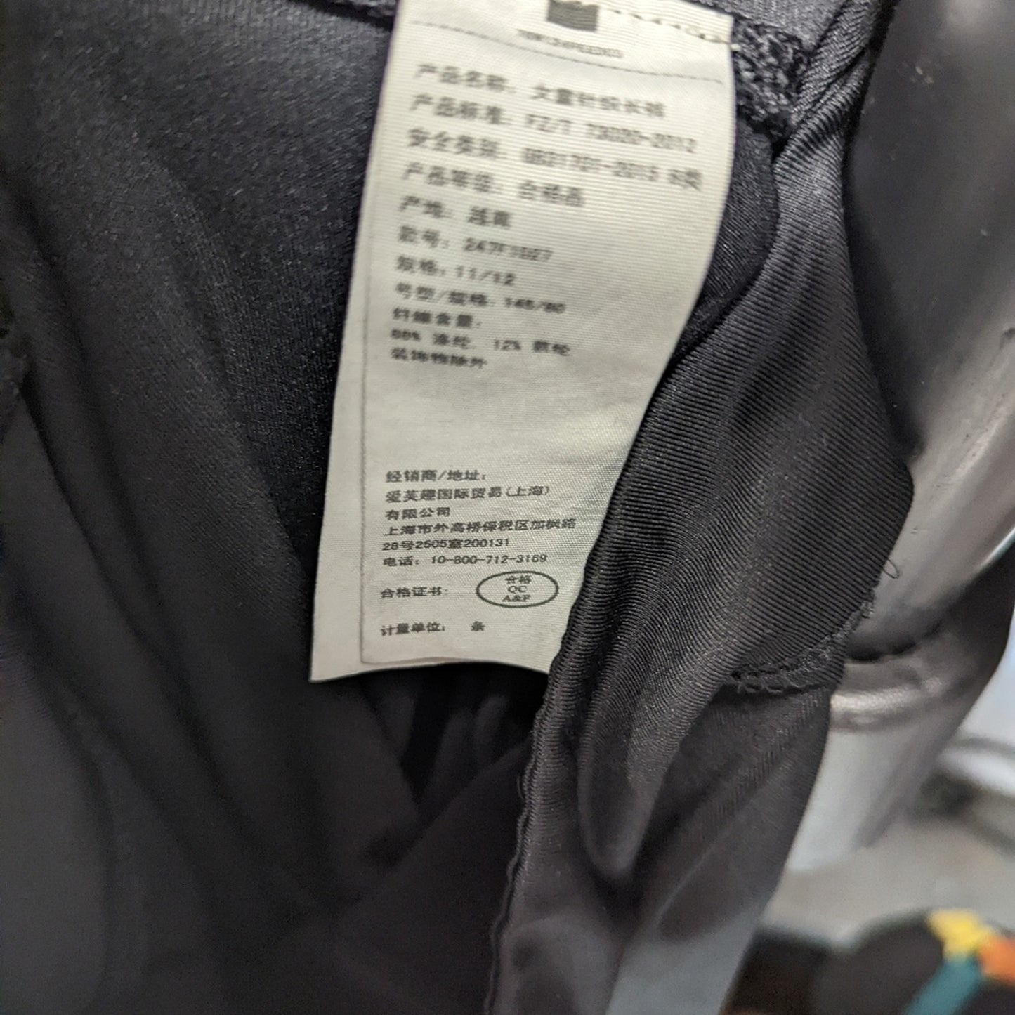 Abercrombie and Fitch Leggings